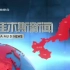 【广播电视·架空】佳木斯新闻综合频道播出《佳木斯新闻》过程（2022.8.23）