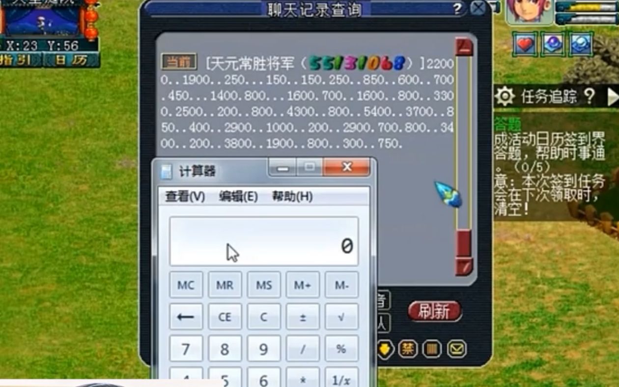 梦幻西游轩狗被杀视频