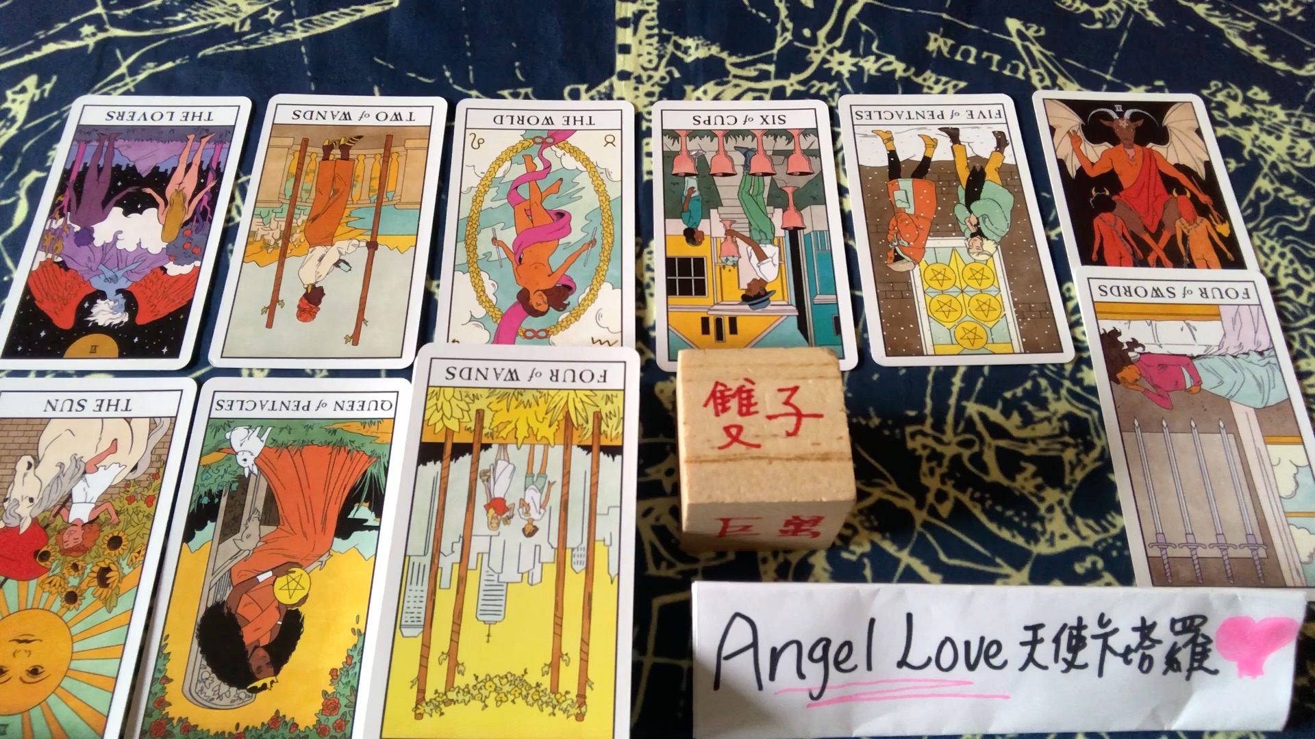 angellove塔罗2021双子座一月份爱情运势