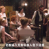 解说 毁三观