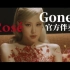 Gone—Rosé (官方版伴奏)