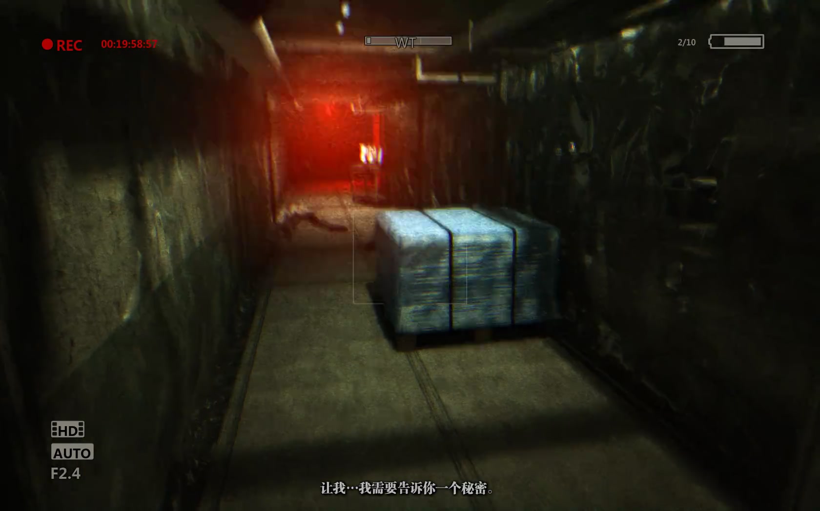 老干部《逃生:告密者》吓尿向娱乐实况解说