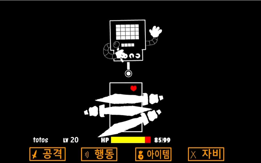 undertale fan made boss animation: genocide mettaton