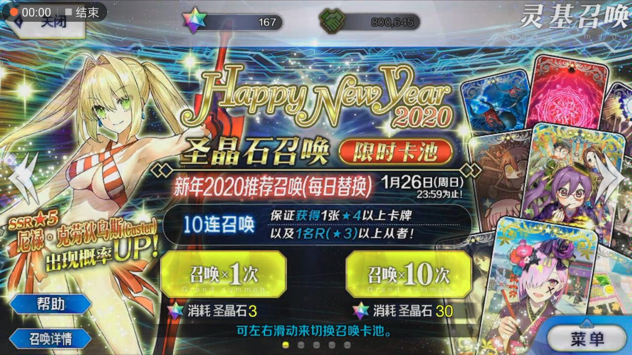 小麻雀我来了 好我走了ヽ メ ノ 不对等等 Fgo牛逼 哔哩哔哩 つロ干杯 Bilibili