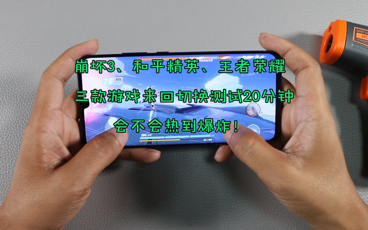 奔奔解说和平精英