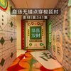商场穿梭延时，无锚点大范围穿梭延时
