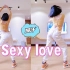 这首《Sexy Love》瘦腰爆汗❤️女团燃脂舞运动量大减脂舞尊巴zumba|横屏跟跳+基础分解