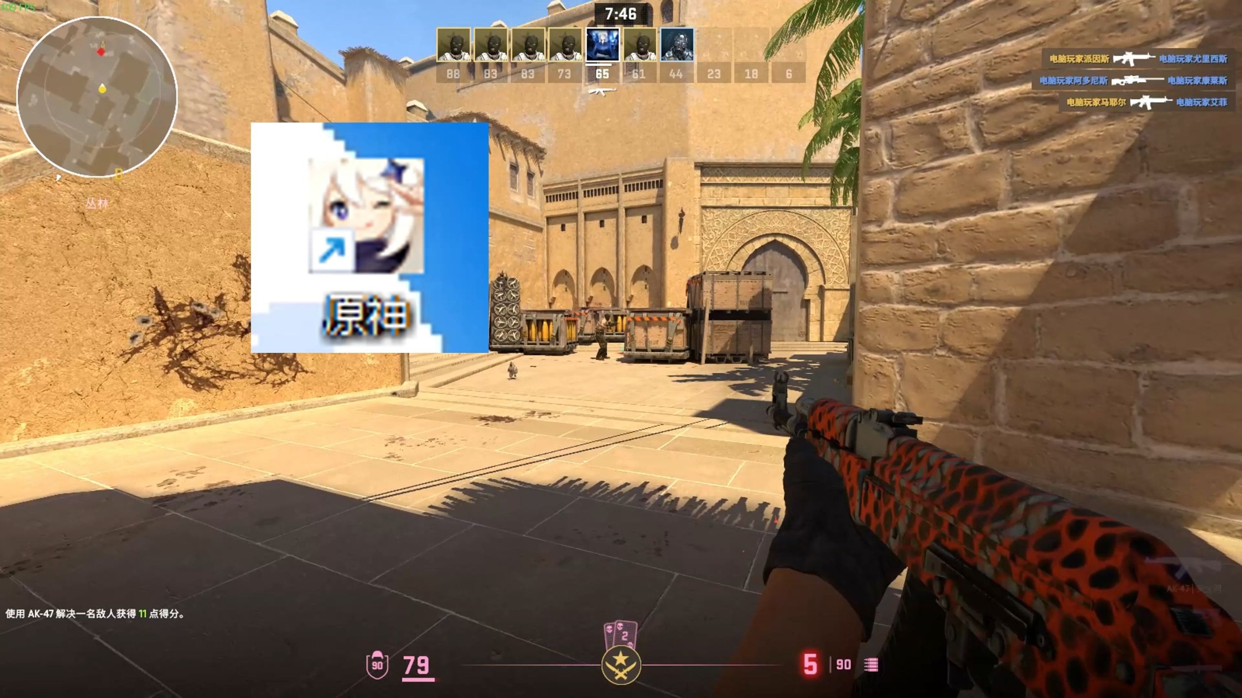 当你已经30天没玩cs 但今天放暑假：