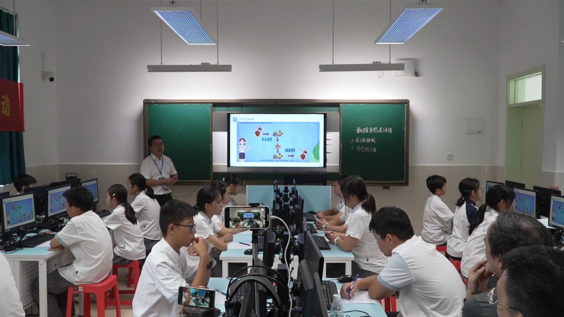 初中信息科技展示课《数据分包灵活传》山东 牟磊 日照经济技术开发区实验学校