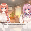 妹(姉)は兄(弟)の○癖を歪ませたい！ 体验版