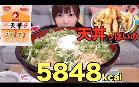 【木下佑香早期作品补档】木下自创「冒牌」炸虾天妇罗盖饭(中文字幕)下载(AV7104931)-哔哩哔哩唧唧-bilibili视频|弹幕在线下载