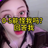 人家一个女孩子训练赛没有C你们吗？4个男的带不赢一个主播！ #李阿特 #时光杯 #死亡宣告 #小明剑魔 李阿特代打#英雄联盟_英雄联盟