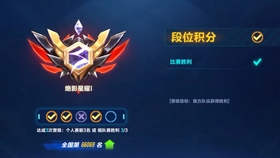 怎么才能上铂金 e1e9beaadc6c793a9c266408964b0a19caf6ef39.jpg@280w_158h_1c_100q.jpg