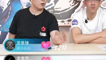 【画江湖之不良人直播‖<em class="keyword">刘阔</em>导演聊换世门生 灵主 风雨咒】——什么时候聊到侠岚鸭