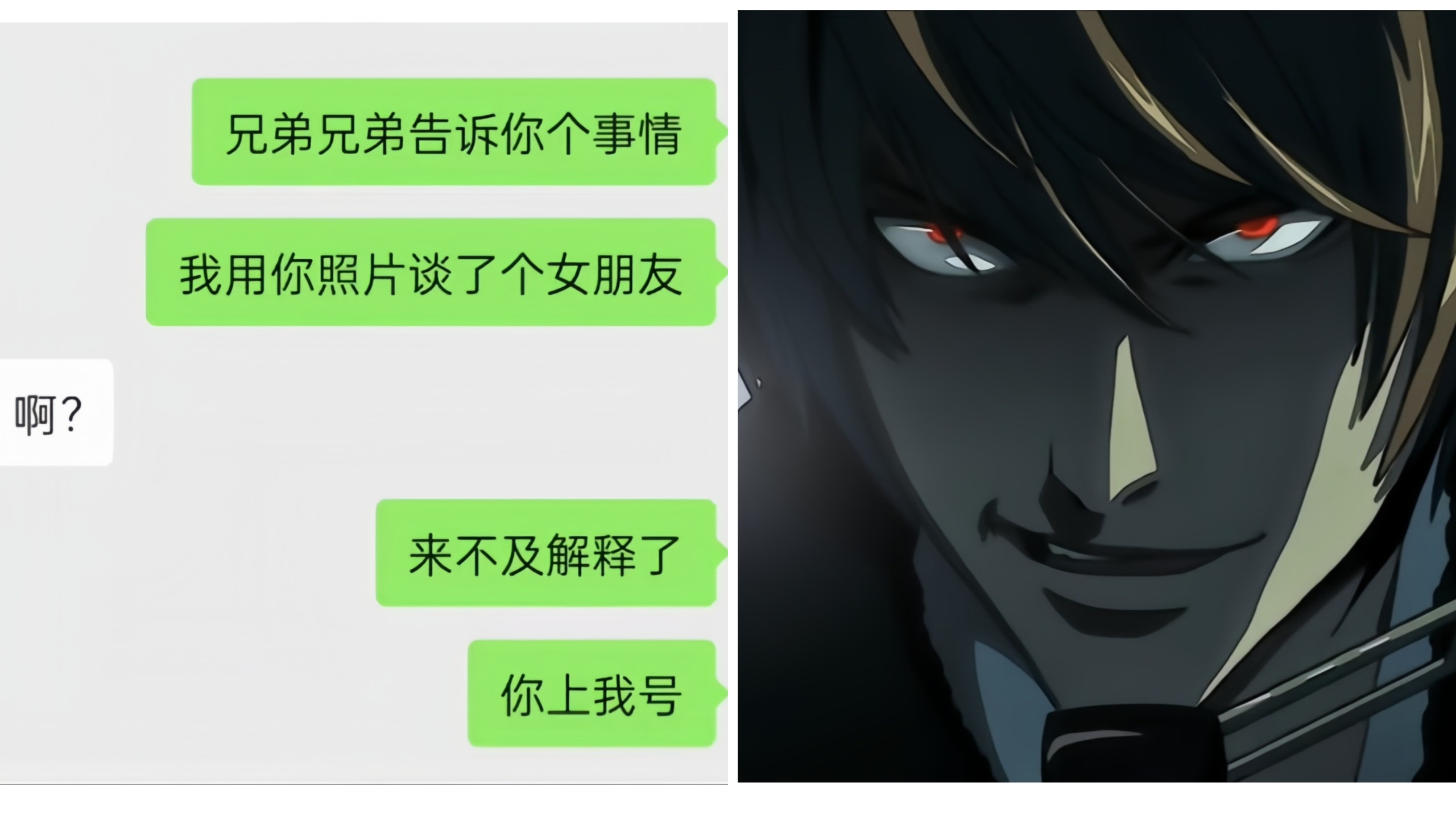 关于我用兄弟身份谈了一个女友，拿下后直接推给我兄弟