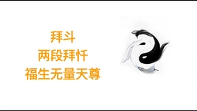 十方韵简谱_道教十方韵简谱