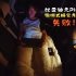 【床车Vlog】验证车内偷懒式睡觉方案的可行性-比亚迪元Plus
