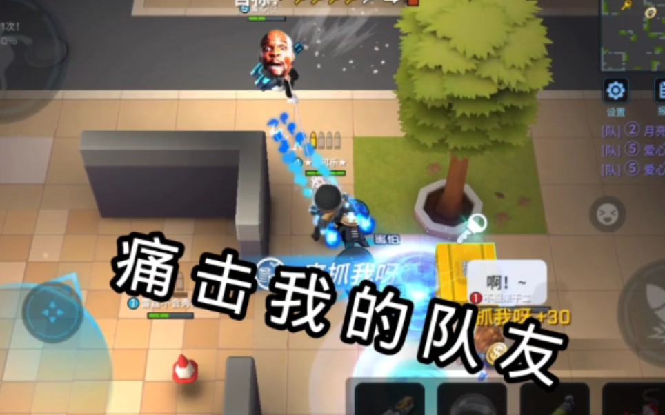 【逃跑吧少年】内 鬼 竟 在 我 身 边