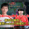 全网最全，Creme职业生涯擒拿rookie合集