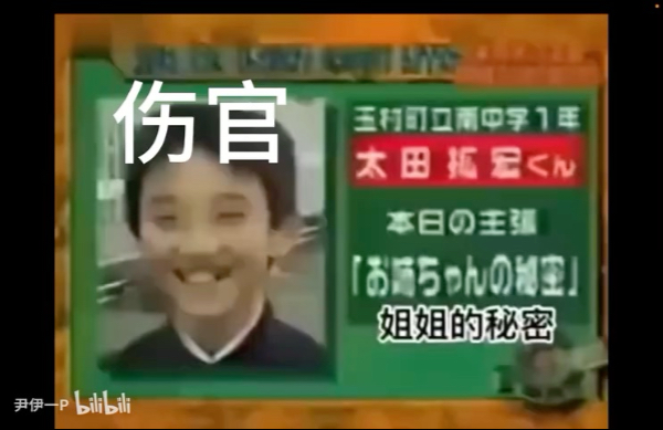 八字刻板印象大赏第八期（补档）