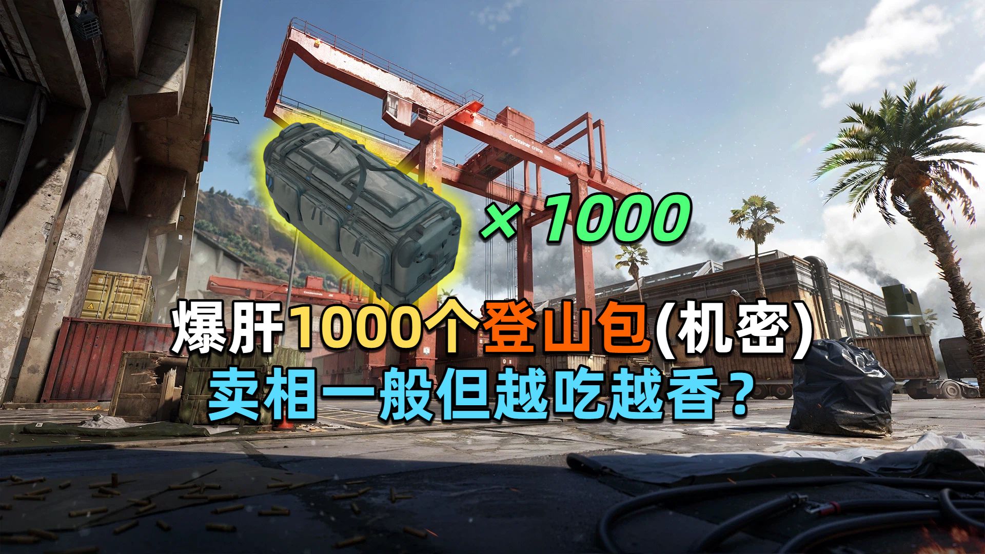 阿豪爆率测试