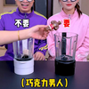 要不要挑战，太刺激了，留着以后玩