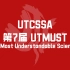 UTCSSA - 第7届UTMUST学术演讲比赛