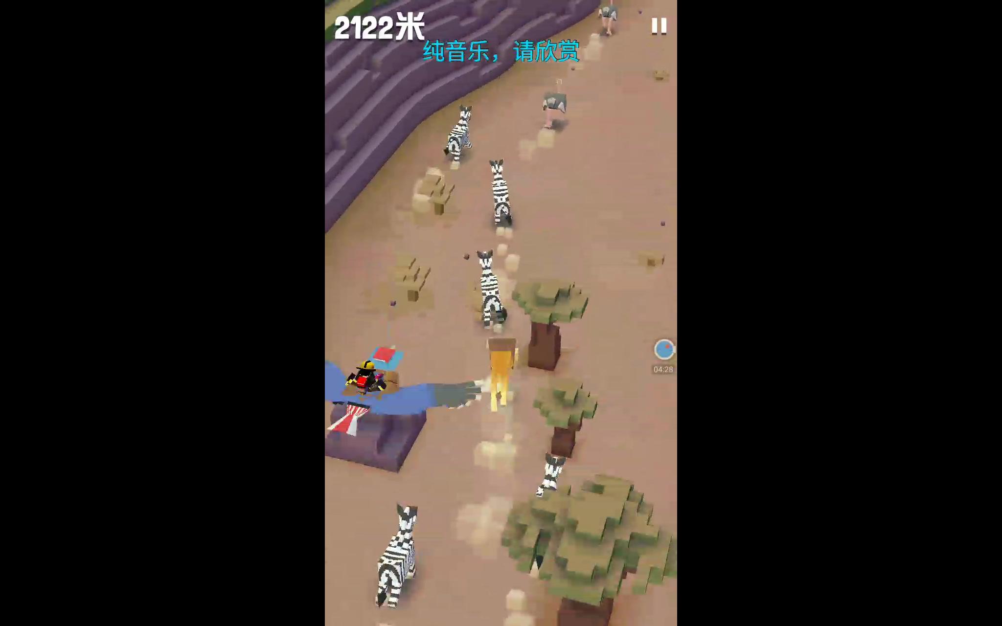 疯狂动物园濒危动物