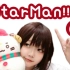 【takari忆年】StarMan!!!【原创振付】月子生日快乐!!!