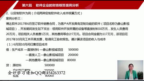 用友软件招聘_【深圳用友-广州用友-佛山用友-西乡用友-福永用友-沙井用友-松岗用友-公明用友-龙华用友】-黄页88网