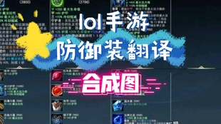 英雄联盟人口普查_LOL 团战型英雄兰博进阶思路,打团先卖队友才能赢(3)