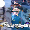 极品青受音奔现极品少萝皇？认识第二天就奔现