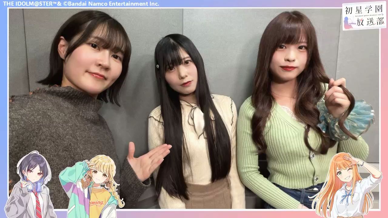 【熟切】葛城莉莉娅（CV: 湊美也）和篠泽广（CV: 饭田光）