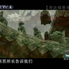 【央视】国宝档案-寻访报恩寺（3集