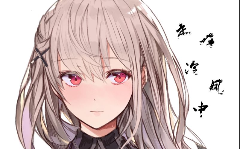 【美九翻唱】走在冷风中视频在线观看