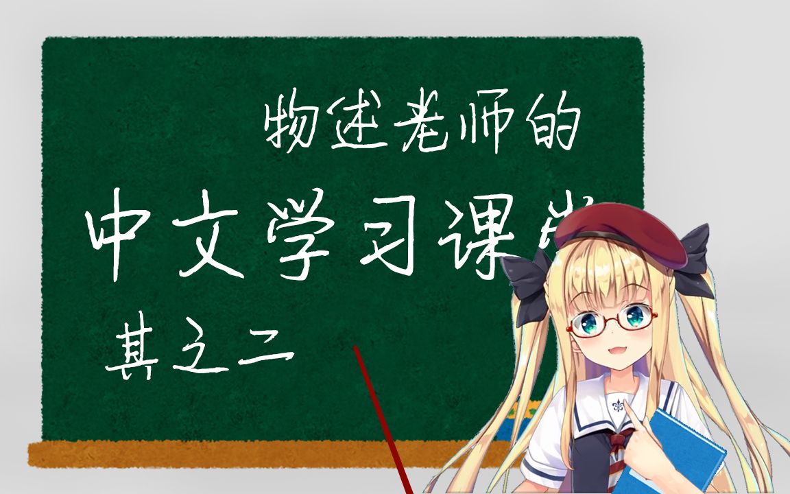 【B限/剪辑】野生的爱丽丝Get DA☆ZE【物述有栖】