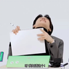 【崔然竣 崔杋圭】哥妹俩好像都不大聪明的样子