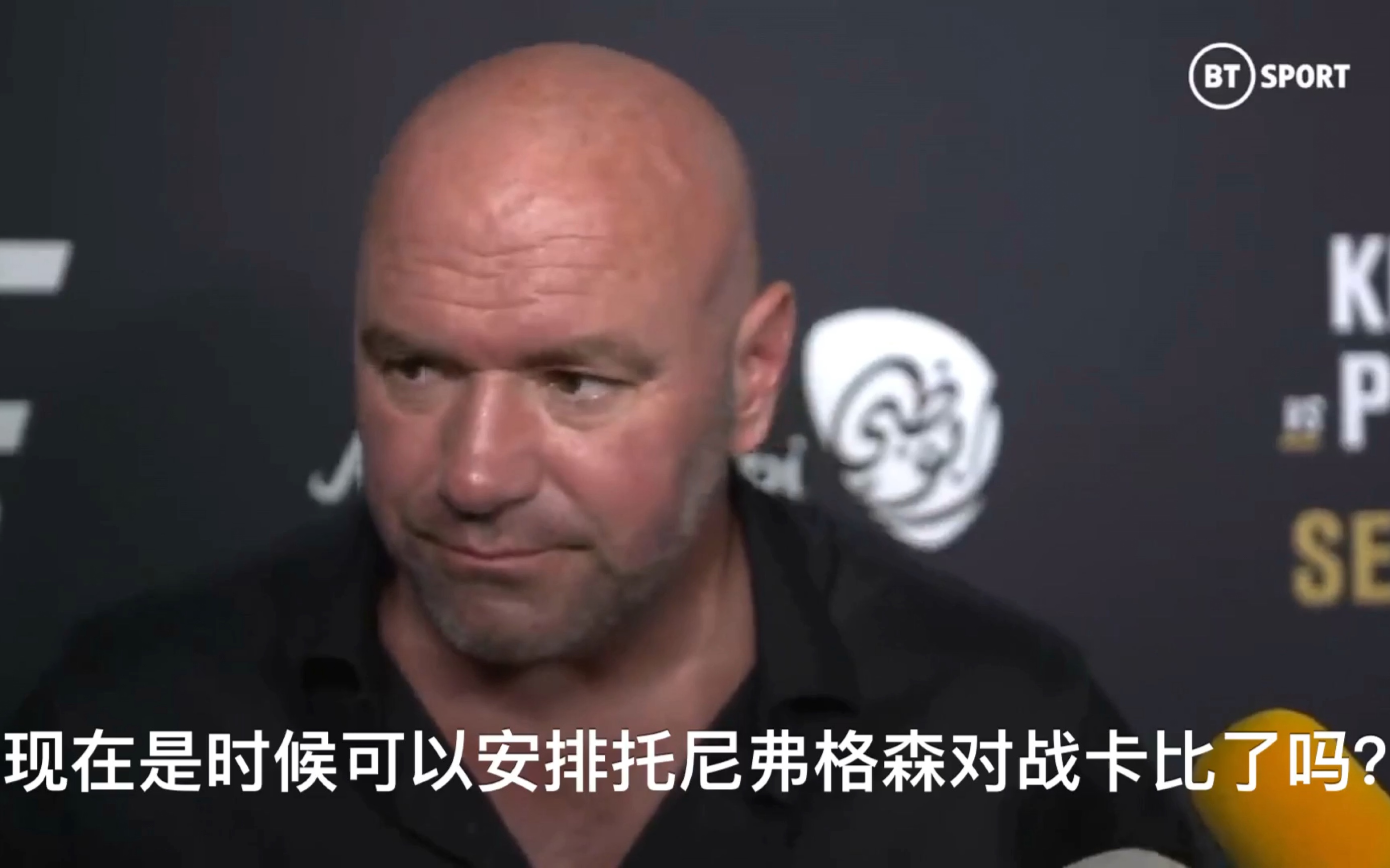 ufc小鹰比赛视频