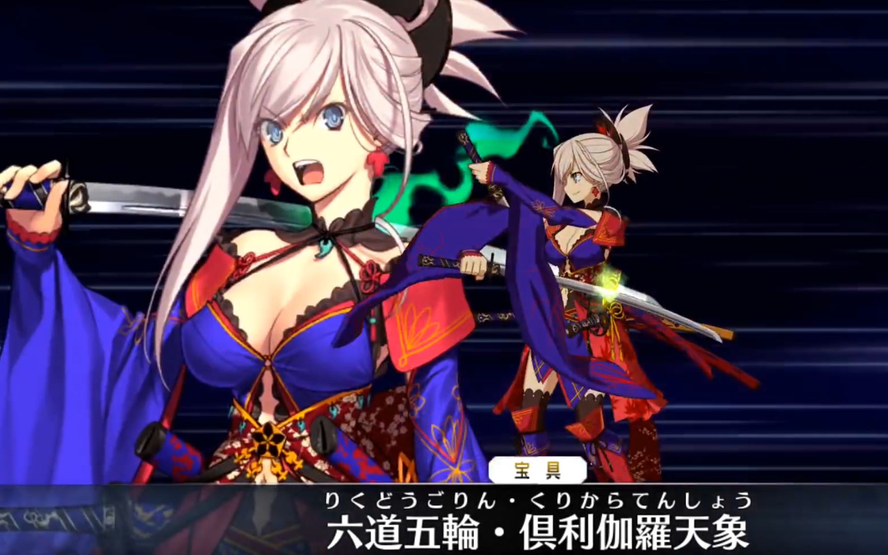 春のコレクション リセ Lycee FGO 直筆サイン 宮本武蔵 その他