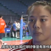 中国女排队长龚翔宇能出国打球是有条件的