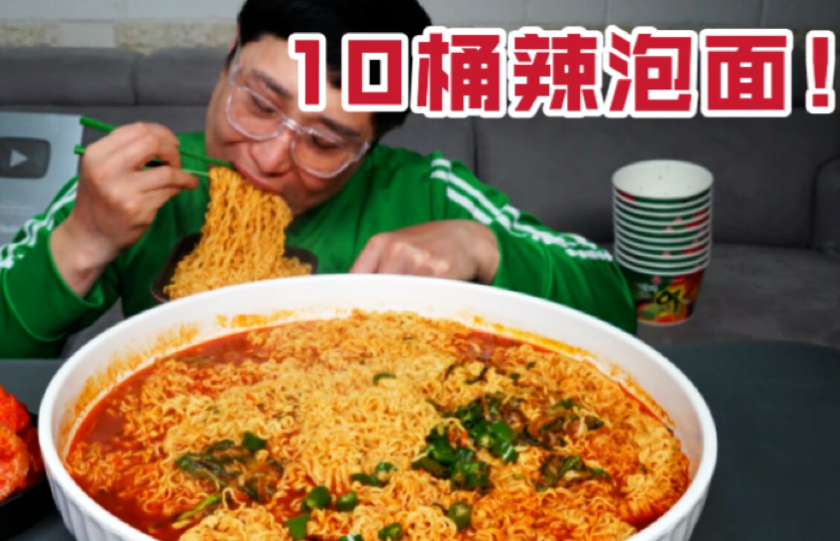 【NoodleFighter】韩国大叔挑战吃10桶辣泡面，感觉胃快被撕裂！