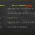 高斯课堂-复变函数与积分变换