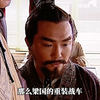 汉武大帝19：梁王争储失败，决定杀了窦婴和袁盎，不听韩安国劝阻将他关进大牢