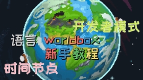 worldbox人口不增加_不明显的情侣头像真人