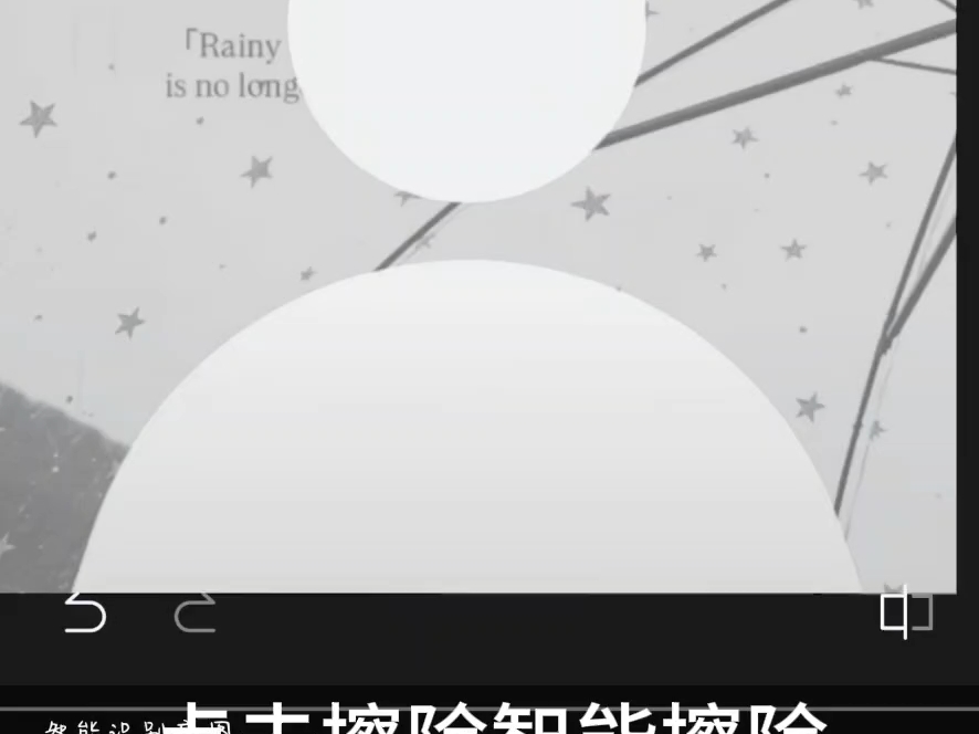教你如何制作不普通的头像