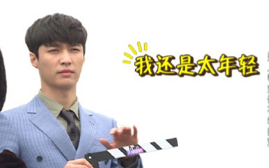 【极限挑战】【张艺兴】小绵羊的哈哈哈视频在