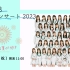230717「HKT48　夏季演唱会2023　～喜欢和你在一起的夏天～」