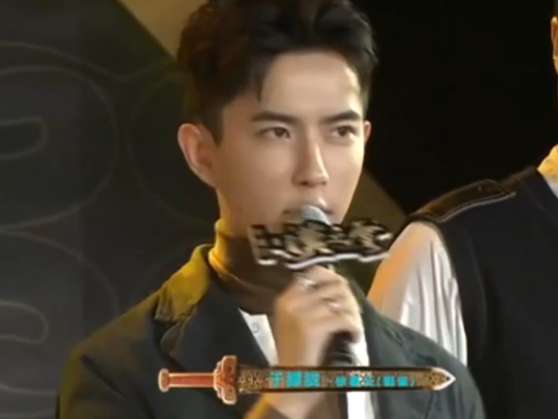 【于朦胧】《轩辕剑之汉之云》发布会 （饰 徐暮云）