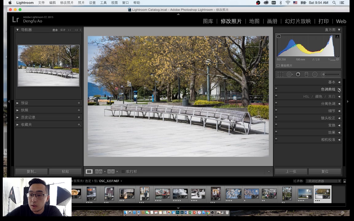 lightroom photoshop 入门教学6 色彩调整2