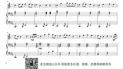 lemontree萨克斯曲谱_萨克斯回家曲谱(4)